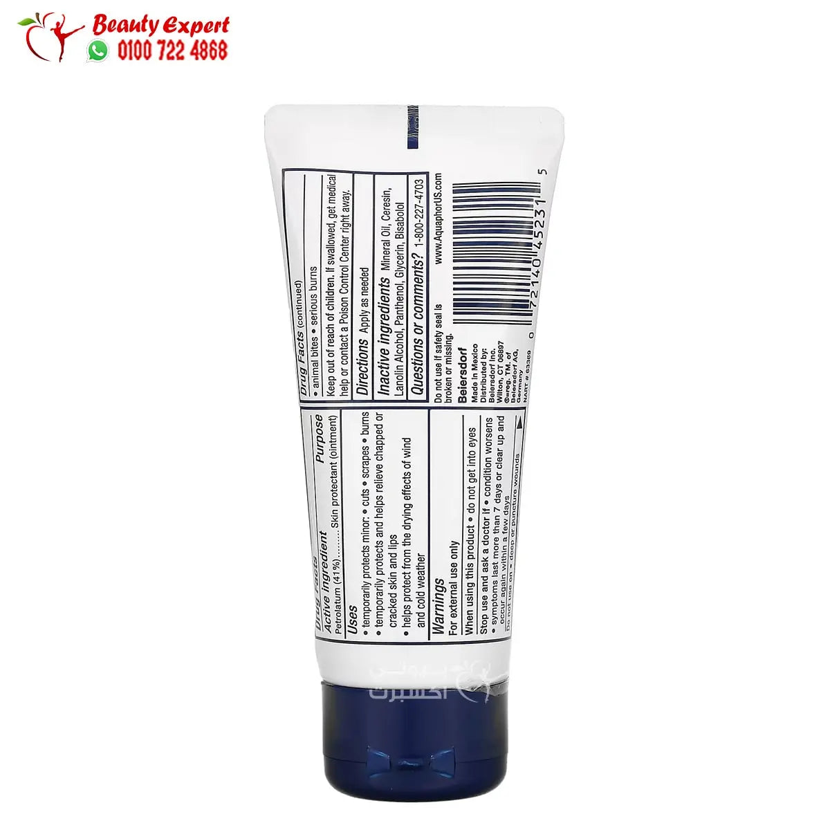 Healing Ointment - Skin Protectant - 1.75 oz (50 g) - Aquaphor image 1