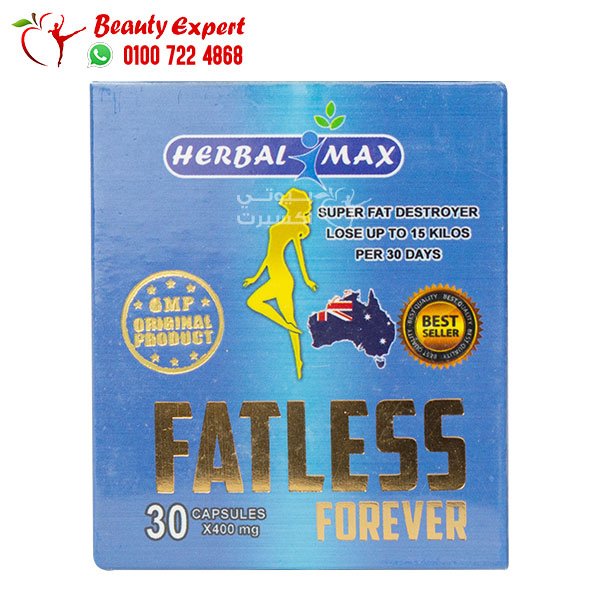فات ليس 30 كبسولة لزيادة الحرق fatless image 2