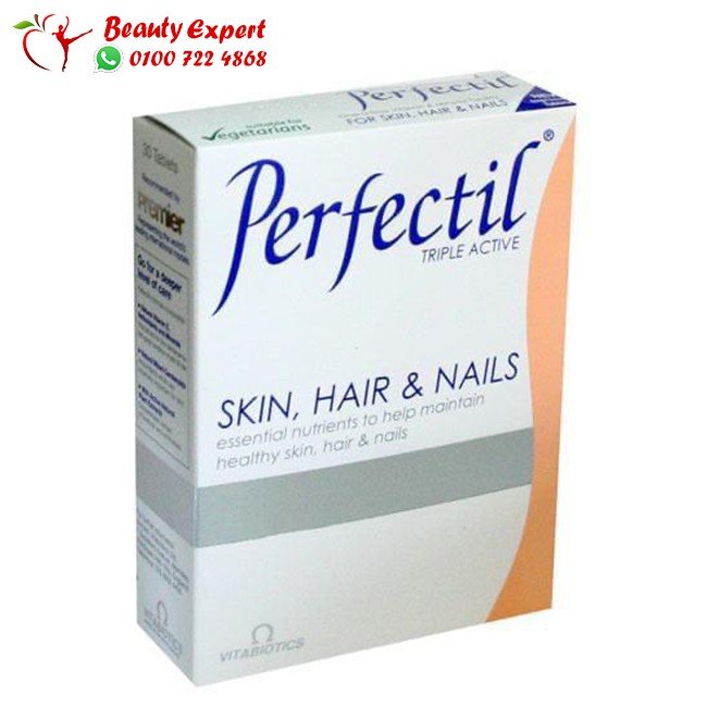 حبوب برفكتيل تربيل اكتف 30ك Perfectil triple active image 0