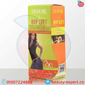 كريم رفع وتكبير الارداف dr.rashel hip lift image 3