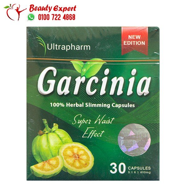 جارسينيا 30ك garcinia image 0
