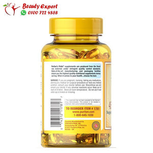 فيتامين هـ puritan’s pride vitamin e 450 mg تركيز 450 جم 1000 iu عدد 100 سوفت جيل image 1
