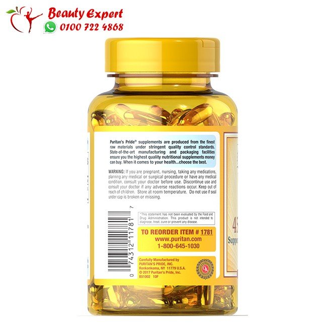 فيتامين هـ puritan’s pride vitamin e 450 mg تركيز 450 جم 1000 iu عدد 100 سوفت جيل image 1