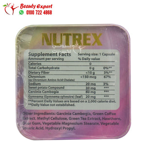 نيوتريكس جولدن لاين 36ك معدن Nutrex golden line image 2