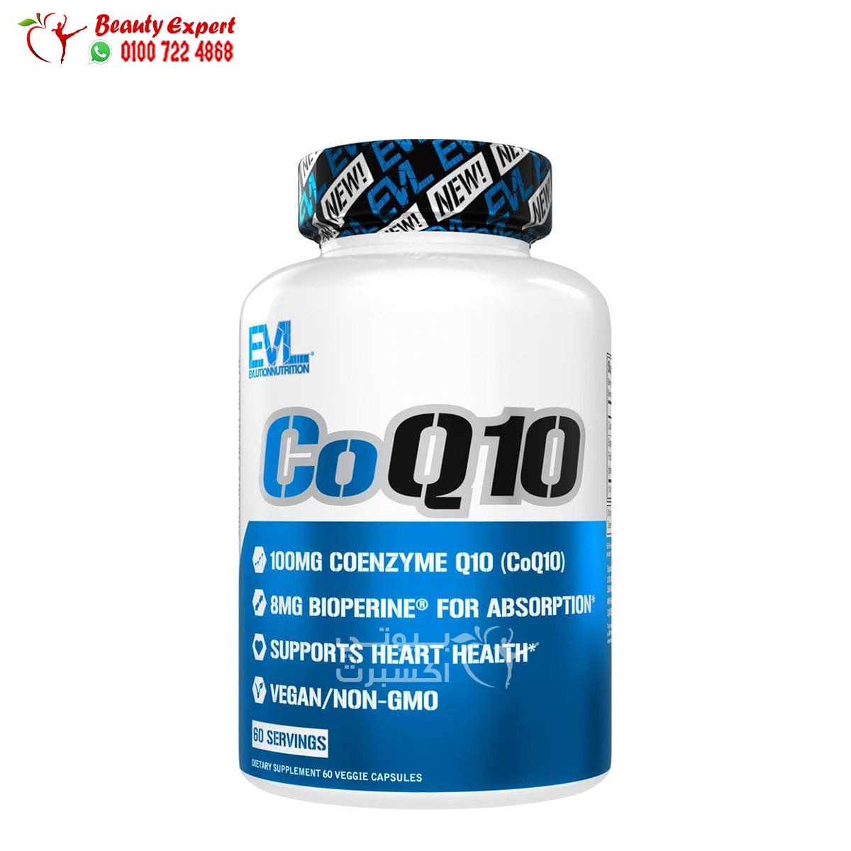 CoQ10 - 100 mg - 60 Veggie Capsules - EVLution Nutrition image 0