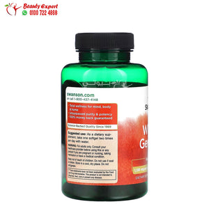Swanson Wheat Germ Oil 1 130 mg 60 Softgels image 1