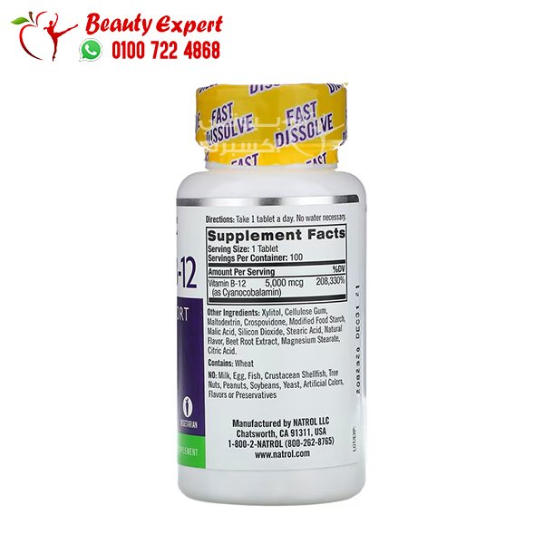 Natrol Vitamin B-12 Fast Dissolve Maximum Strength Strawberry 5 000 mcg 100 Tablets image 1