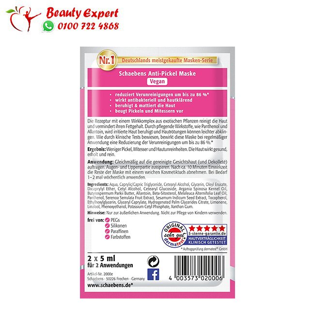 schaebens maske anti-pickel 10 ml image 1
