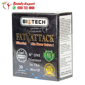 فات أتاك 30كبسولة لزيادة الحرق fat attack image 4