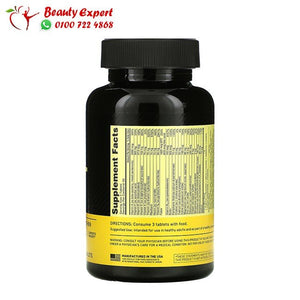 Optimum Nutrition Optin-men أوبتي مين، 150 قرص image 2