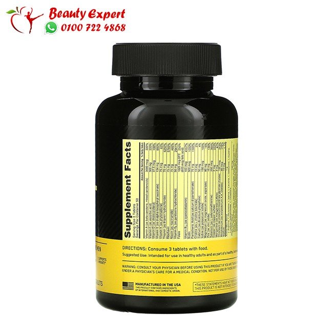 Optimum Nutrition Optin-men أوبتي مين، 150 قرص image 2