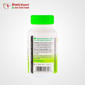 Nature's Way بذور الحلبة، 610 ملغ، 100 كبسولة نباتية image 2