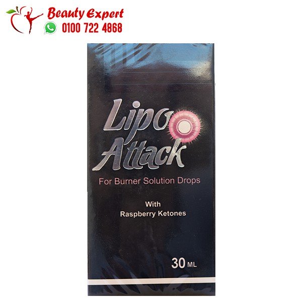 نقط ليبواتاك راسبيري كيتونز 30مل lipo attack raspberry ketone image 0