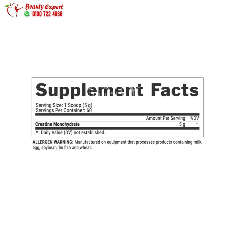 Nutrex Research Creatine Drive 300g Unflavored image 4