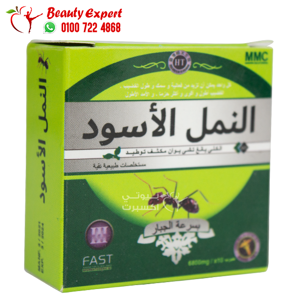 حبوب النمل الاسود لتقوية الانتصاب و تضخيم القضيب image 1