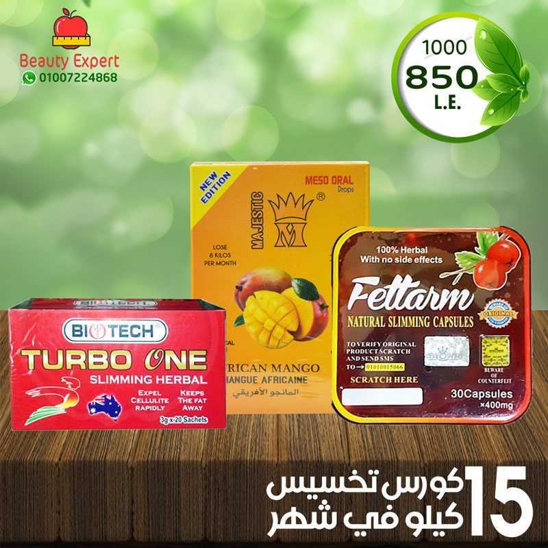 كورس الفيتارم الألماني fettarm course image 0