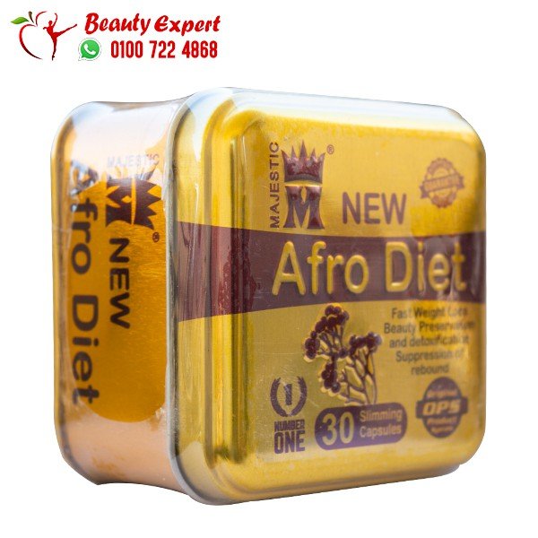 نيو افرودايت المربع 30ك afro diet image 1