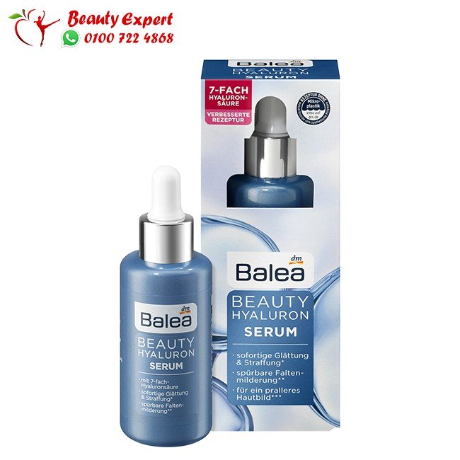 beauty hyaluronic serum 30ml balea image 0