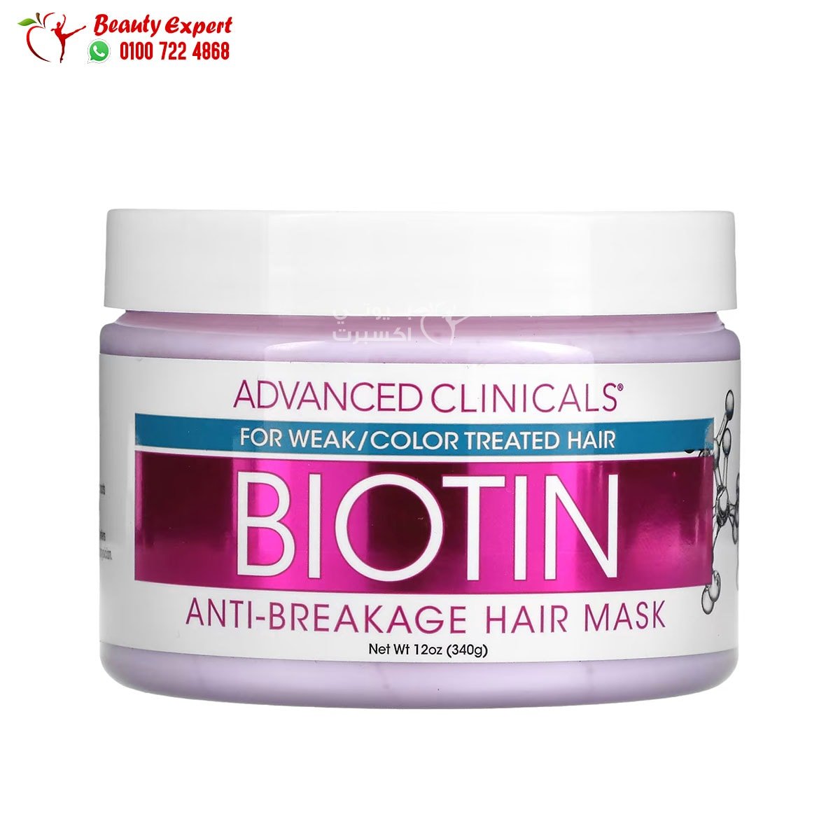 Advanced Clinicals Biotin Anti-Breakage Hair Mask 12 fl oz (340 ml) image 0
