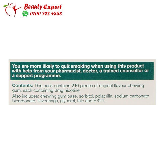 لبان نيكوريت nicorette gum 4mg original تركيز 2 مجم عدد 105 قطعة image 1
