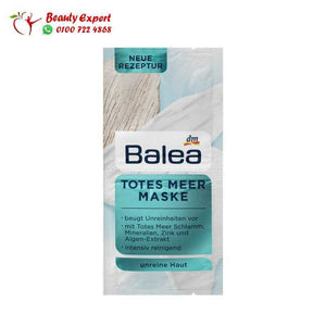Dead Sea Mask 2 x 8 ml 16 ml image 0