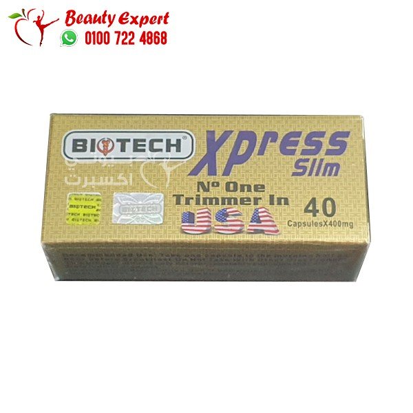 xpress slim biotech اكسبريس سليم بايوتك 40ك image 0