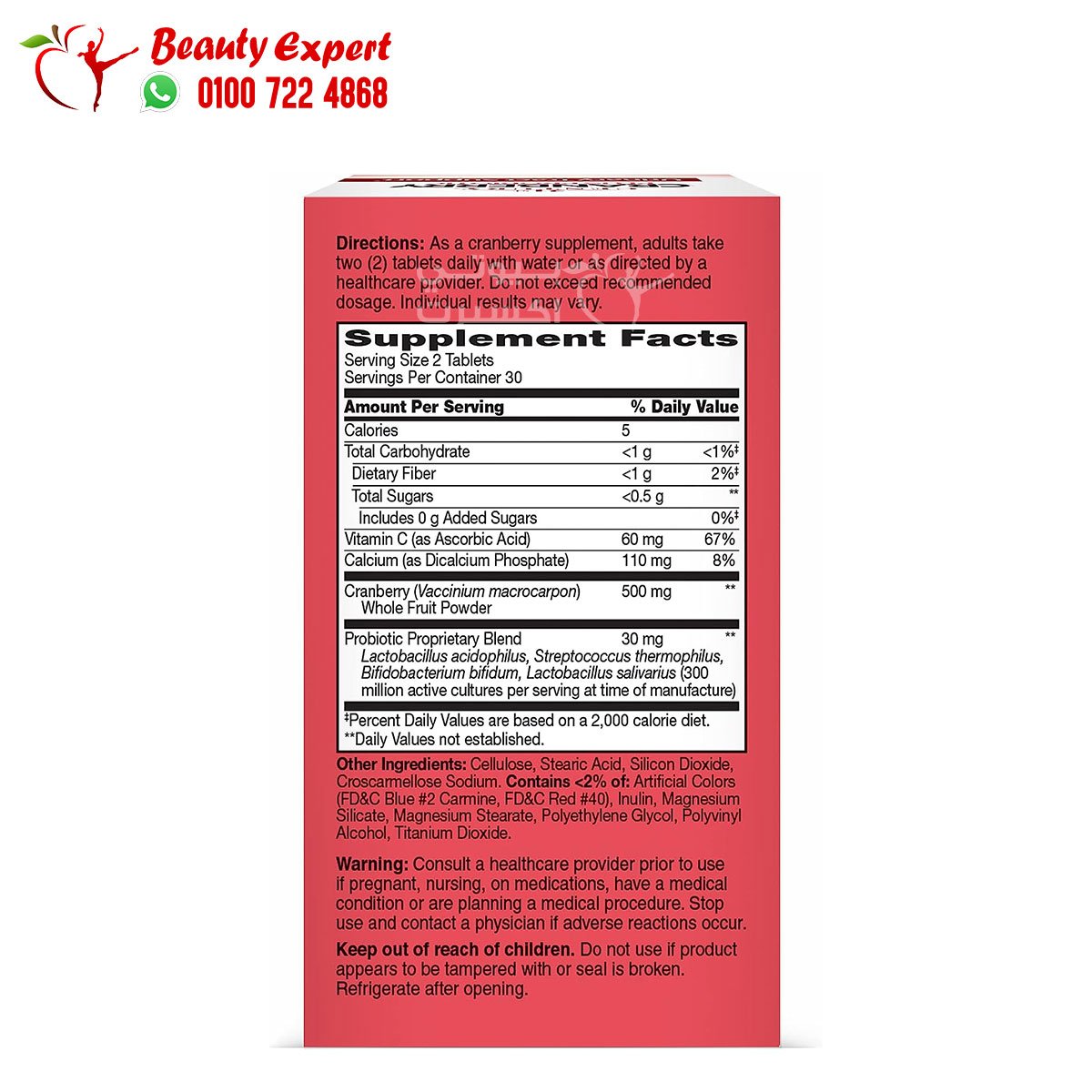 21st Century Cranberry Plus Probiotic 60 Tablets image 3