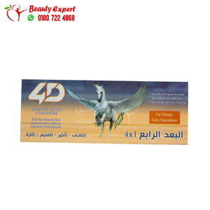 البعد الرابع 4*1 انتصاب وتأخير و تضخيم و اثارة 4 اقراص image 1