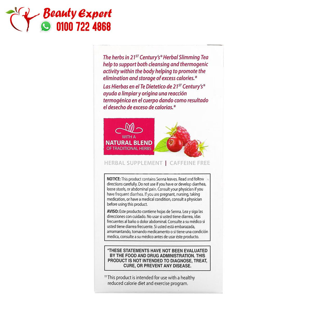 21st Century Herbal Slimming Tea Cranraspberry Caffeine Free 24 Tea Bags 1.7 oz (48 g) image 1