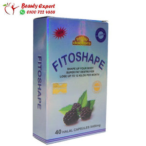 فيتوشيب كرتون 40ك image 1