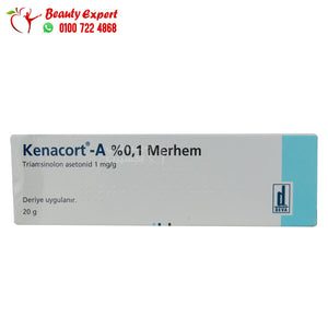 كيناكورت مرهم 0.1% عبوة 20جم kenacort -A 0.% merhem image 0