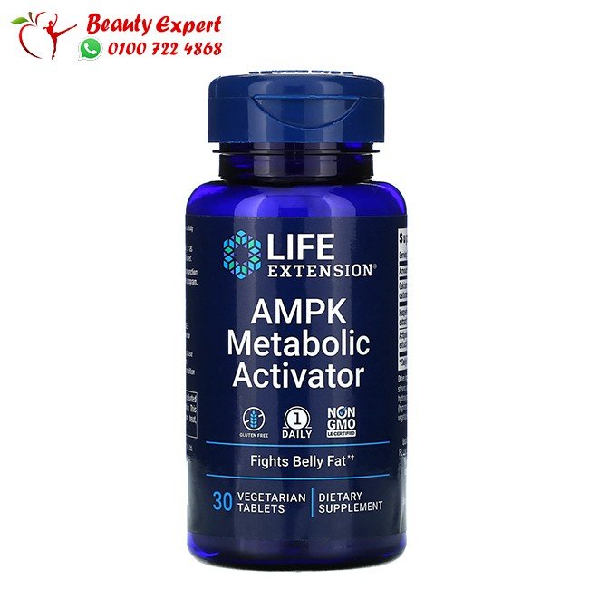 Life Extension AMPK Metabolic Activator 30 Vegetarian Tablets image 0