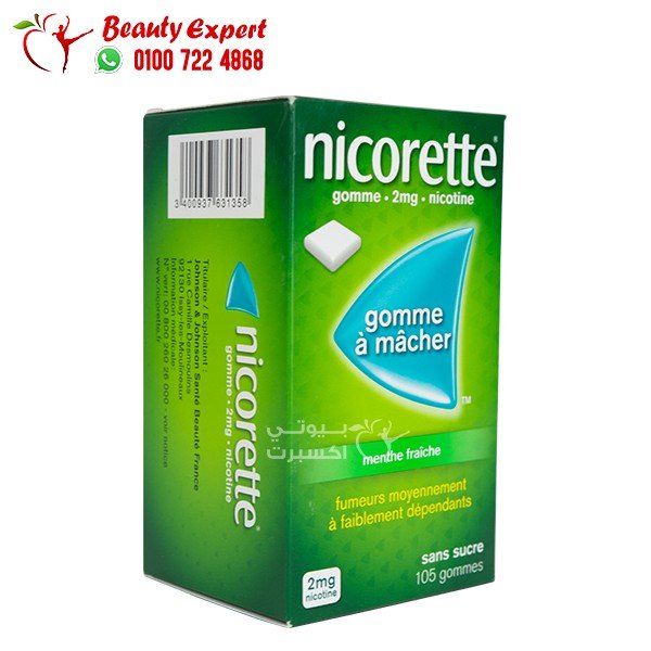 لبان نيكوتين nicorete gum عدد 105 قطعة تركيز 2 ملج بنكهة النعناع image 1