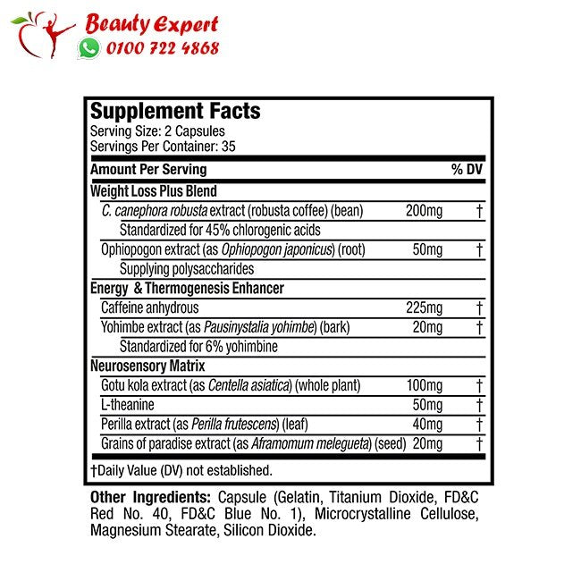hydroxycut hardcore elite sport 70 capsules image 1