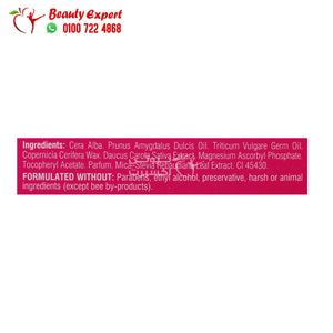 beesline lip care shimmery strawberry مرطب للشفاه فراولة لماعة بيزلين image 1