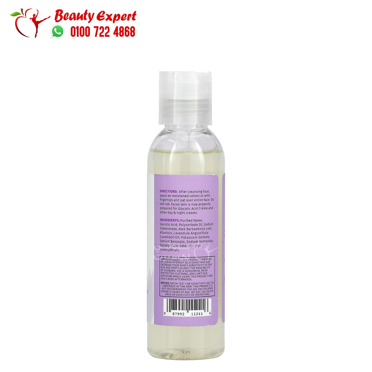 Reviva Labs Glycolic Acid Facial Toner 4 fl oz (118 ml) image 1