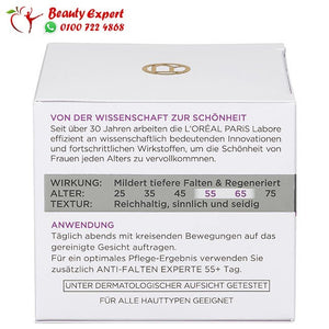 Night cream anti-wrinkle expert 55+ 50 ml image 3