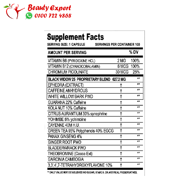 black spider 25 ephedra cloma pharma 100 CAPS -FAT BURNER -USA image 1