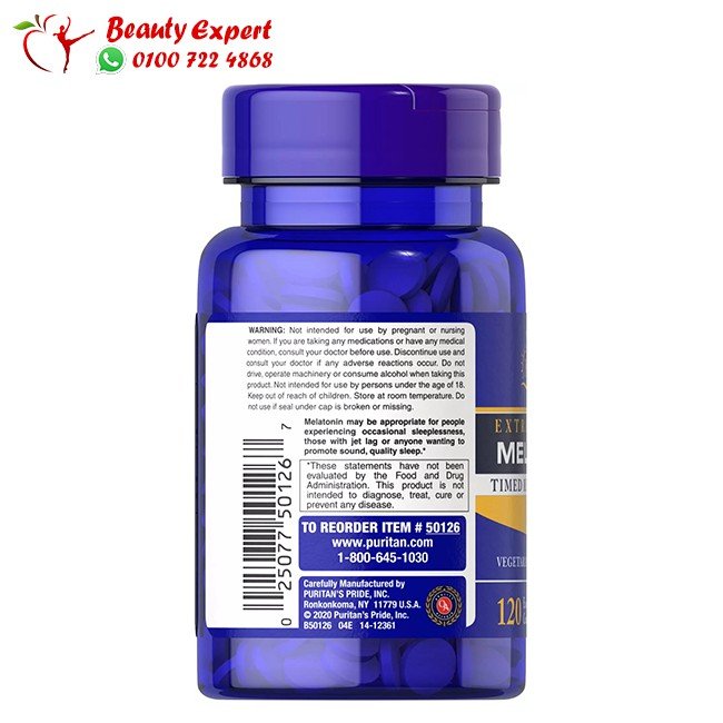 Melatonin 5mg 60tab - puritans pride ميلاتونين 5مجم image 1