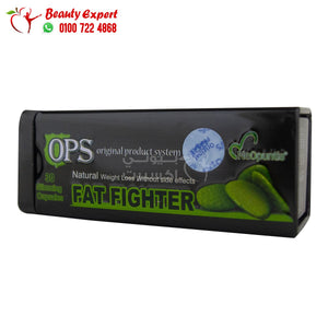كبسولات فات فايتر للتخسيس او بي اس 30ك ops fat fighter image 0