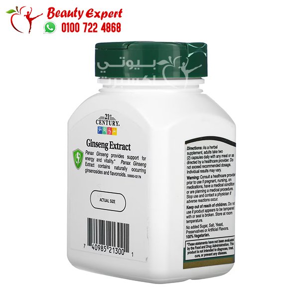 21st Century Standardized Ginseng Extract 60 Vegetarian Capsule image 3