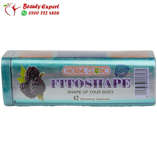 فيتوشيب صفيح Fitoshape اخر اصدار 42ك image 1