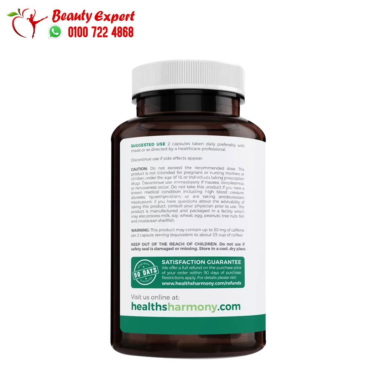 Healths Harmony Green Tea 98% Extract 120 Capsules image 1