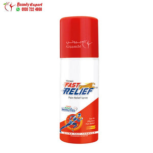 فاست ريليف سبراي الاصلي himani fast relief spray 150ml image 1