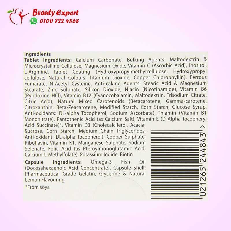 Vitabiotics Pregnacare Max 84 Capsules image 5