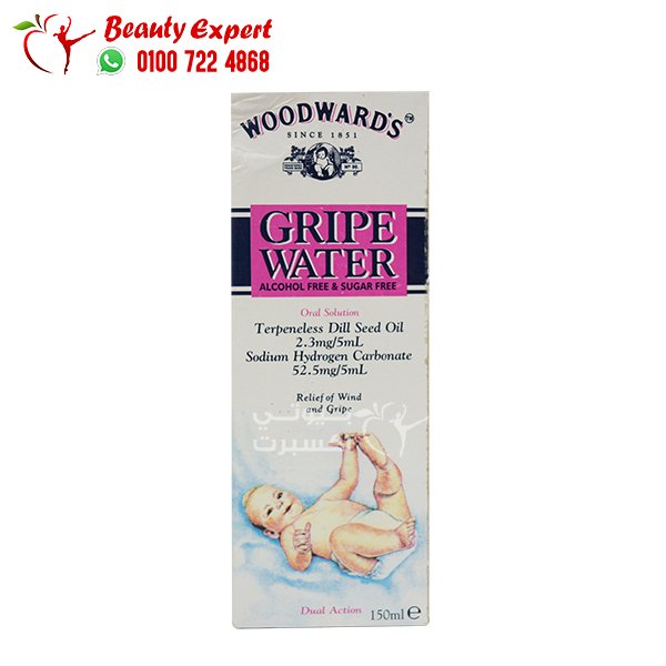 ماء غريب gripe water للاطفال انجليزي 150 مل image 0