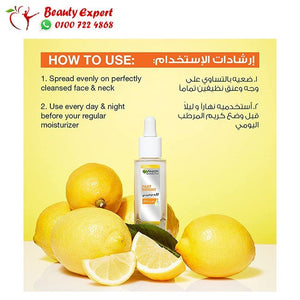 سيروم فيتامين سي غارنييه فاست برايت 30 مل – Garnier Fast Bright Vitamin C Serum 30 ml image 1