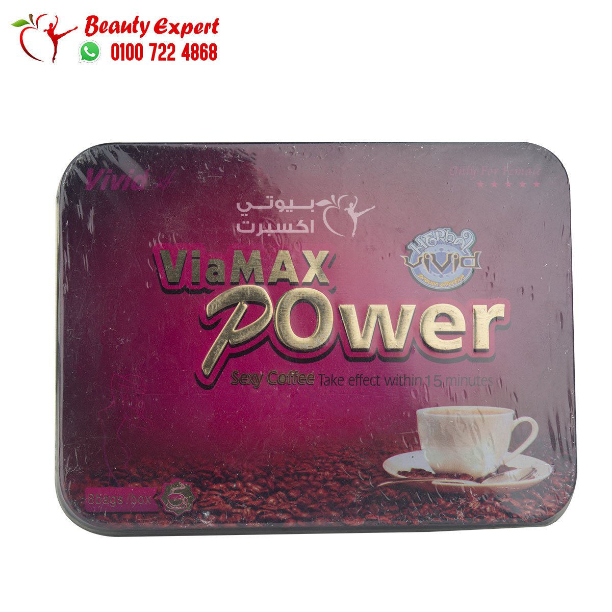 فياماكس باور قهوة للنساء 8 اكياس viamax power women sexy coffee image 0
