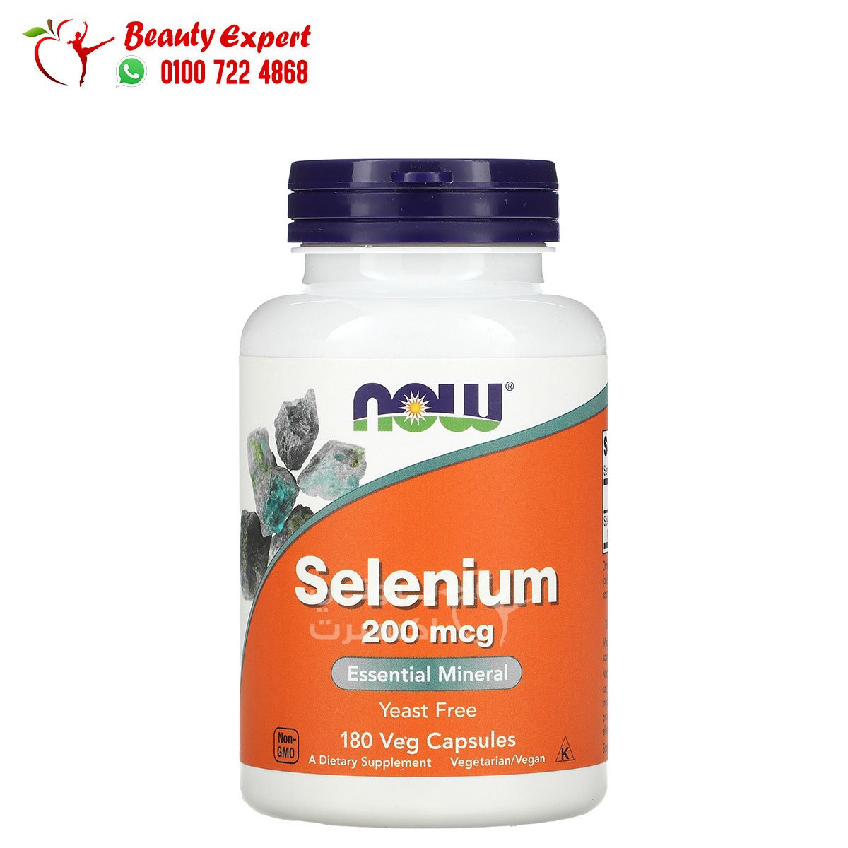 NOW Foods Selenium 200 mcg 180 Veg Capsules image 0