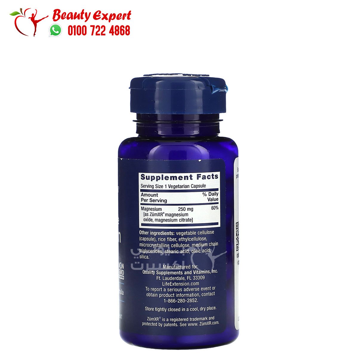 Life Extension Extend-Release Magnesium 60 Vegetarian Capsules image 1